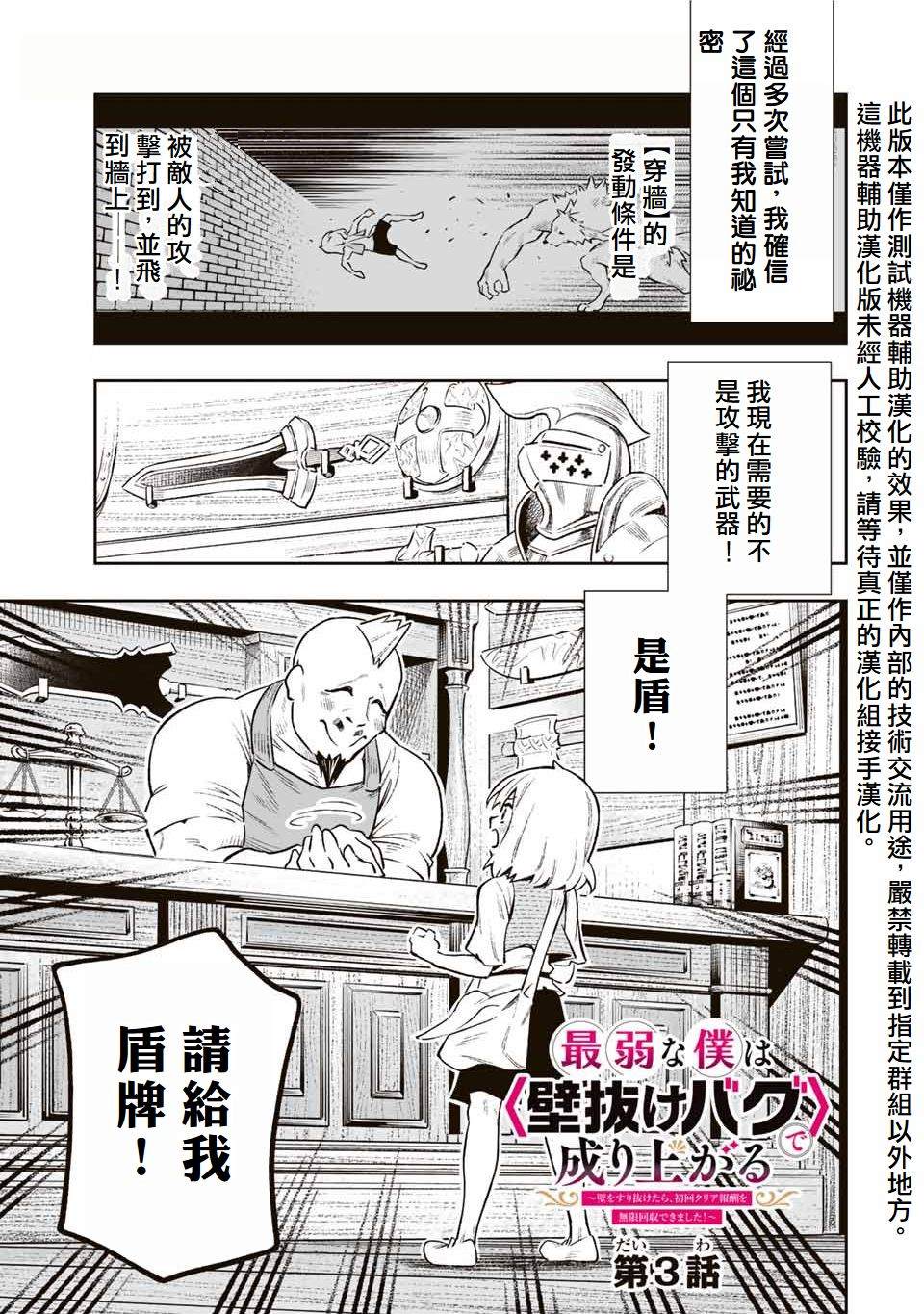 第3话0