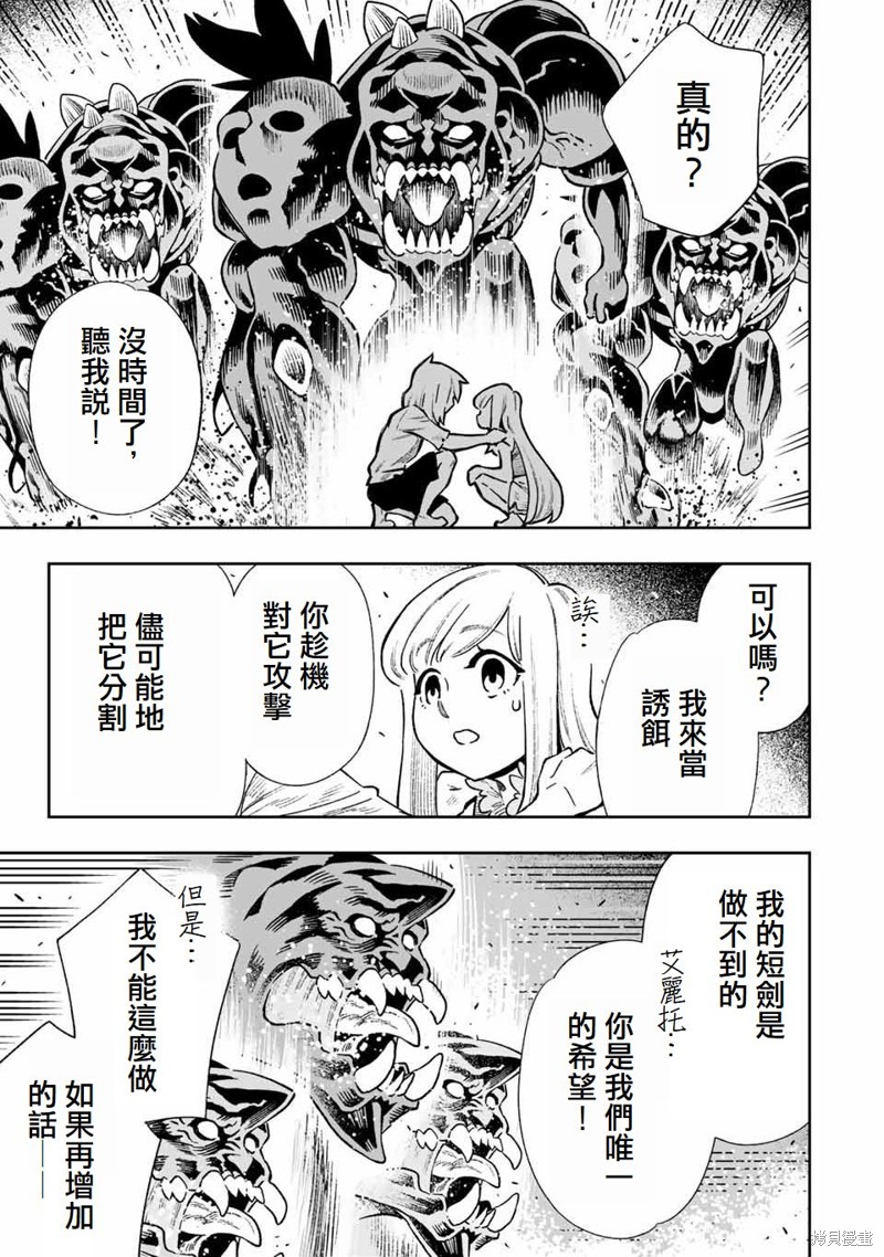 第25话2