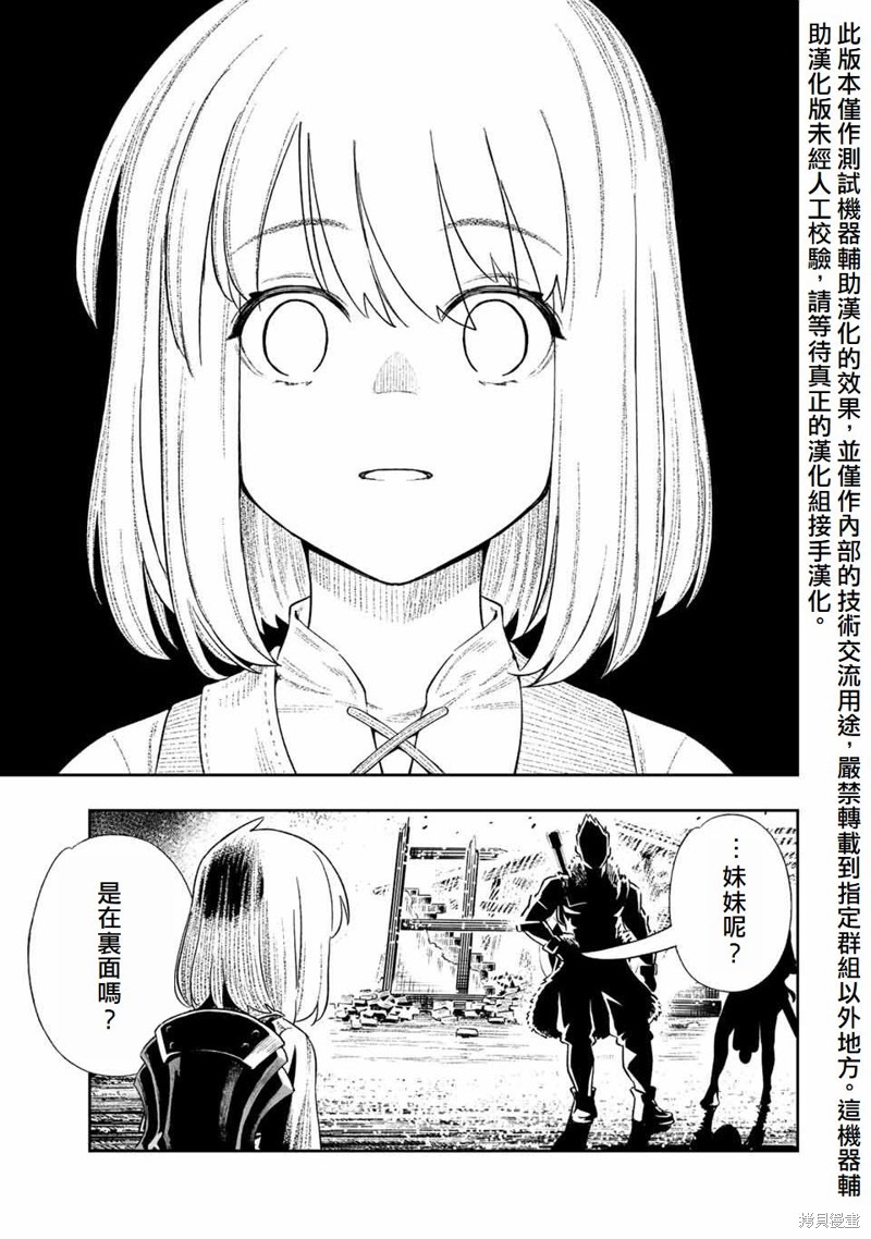 第15话2