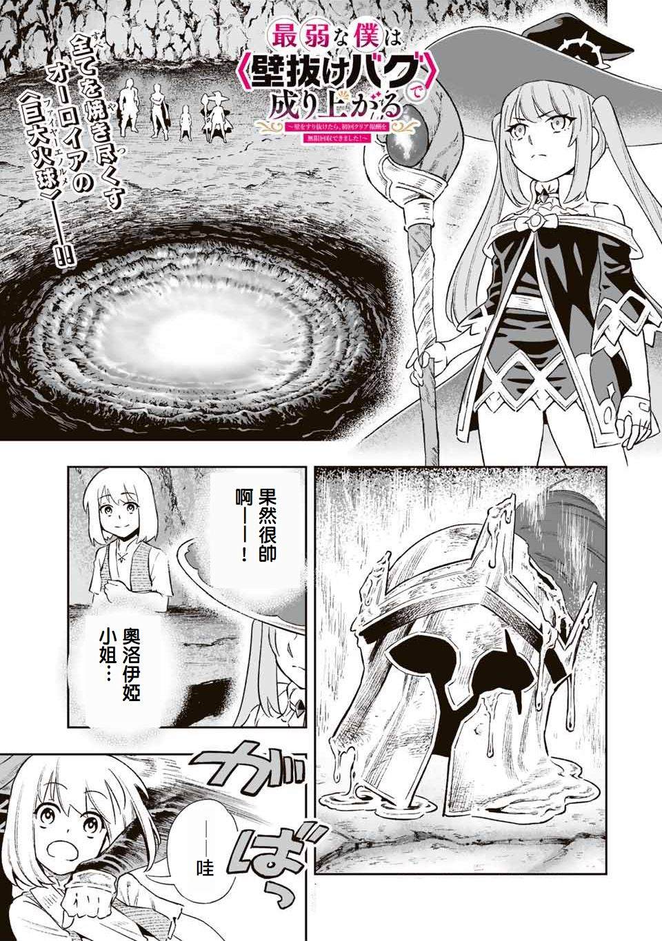 第8话0