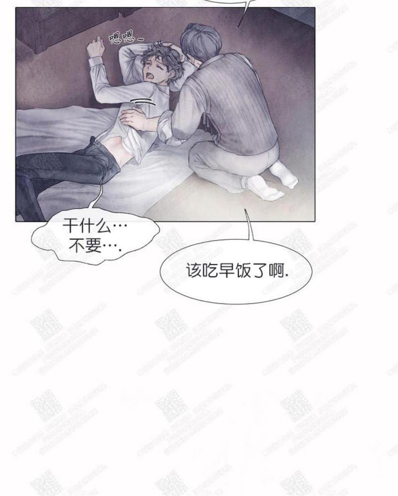 第4话3