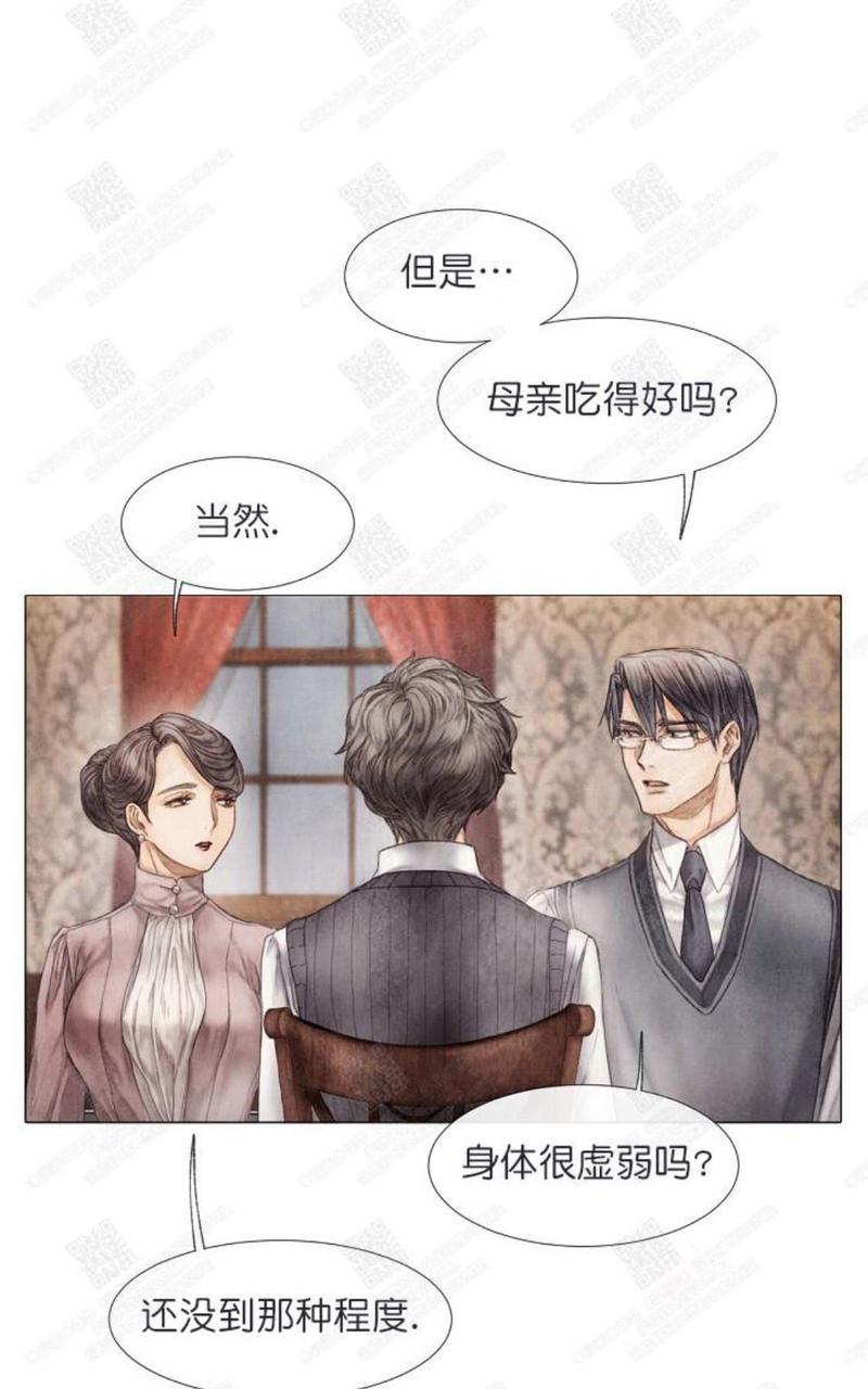 第4话4