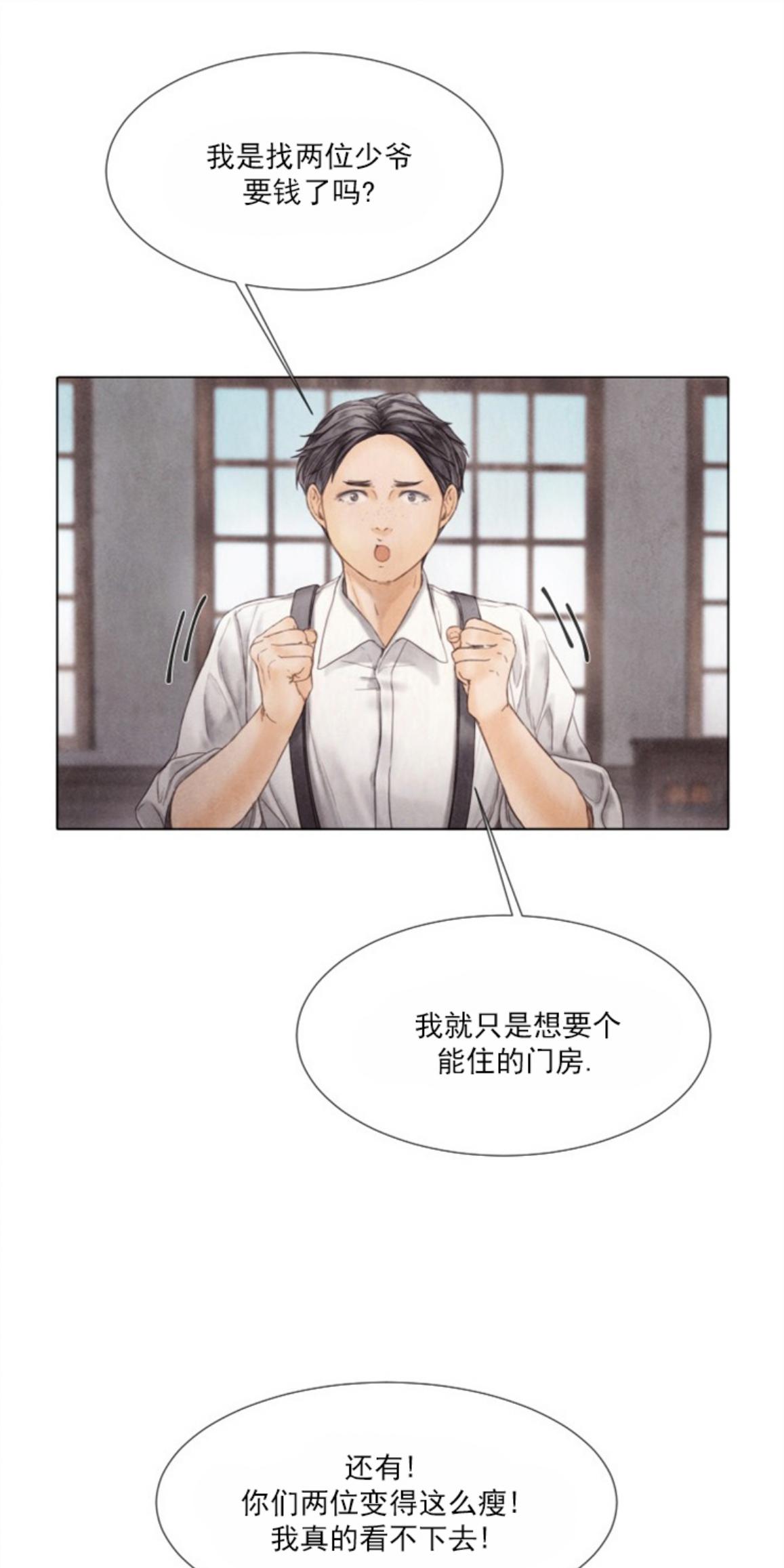 第72话4