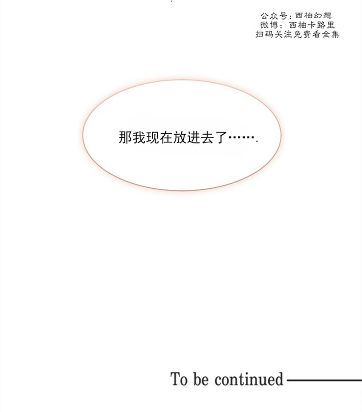 第72话0