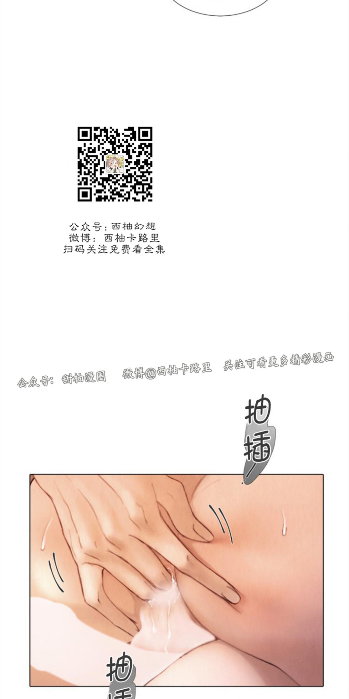 第72话4