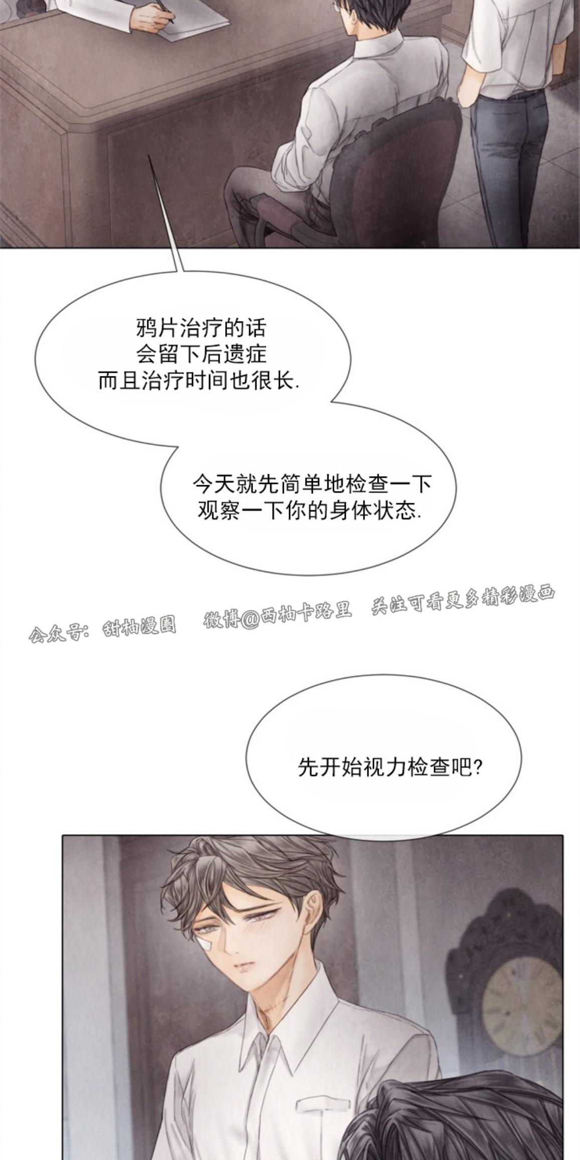 第72话1