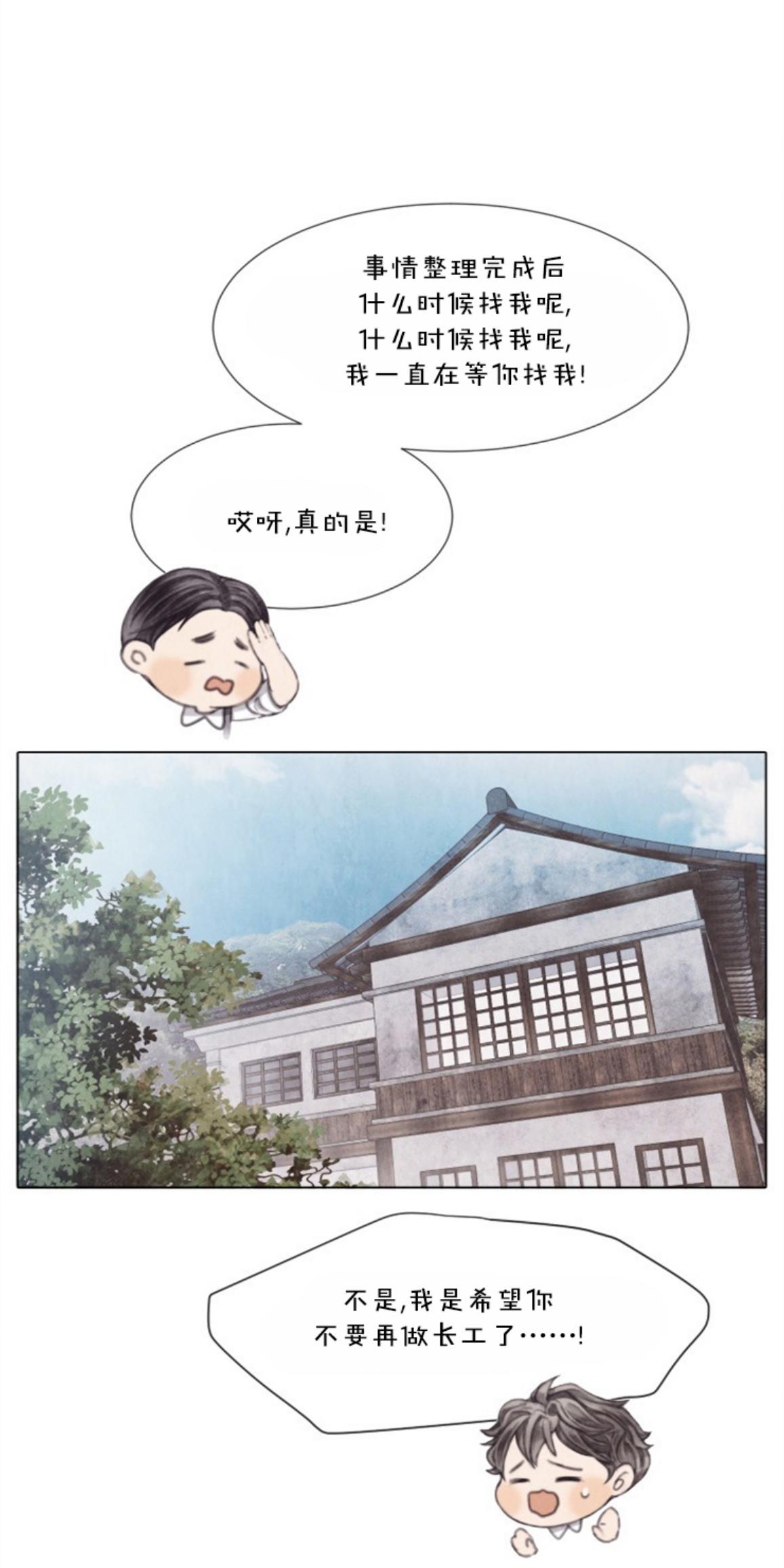 第72话2