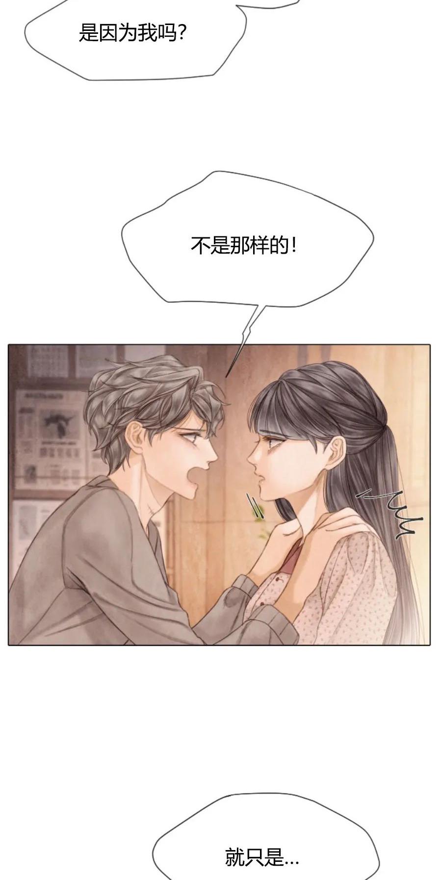 第70话2