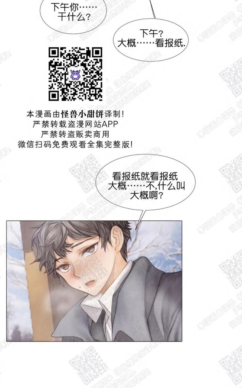 第14话3