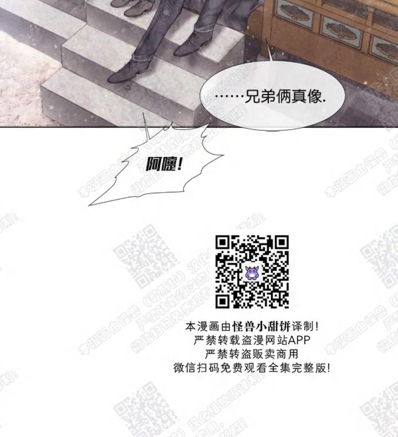 第14话1