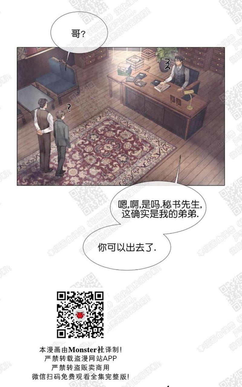第14话2