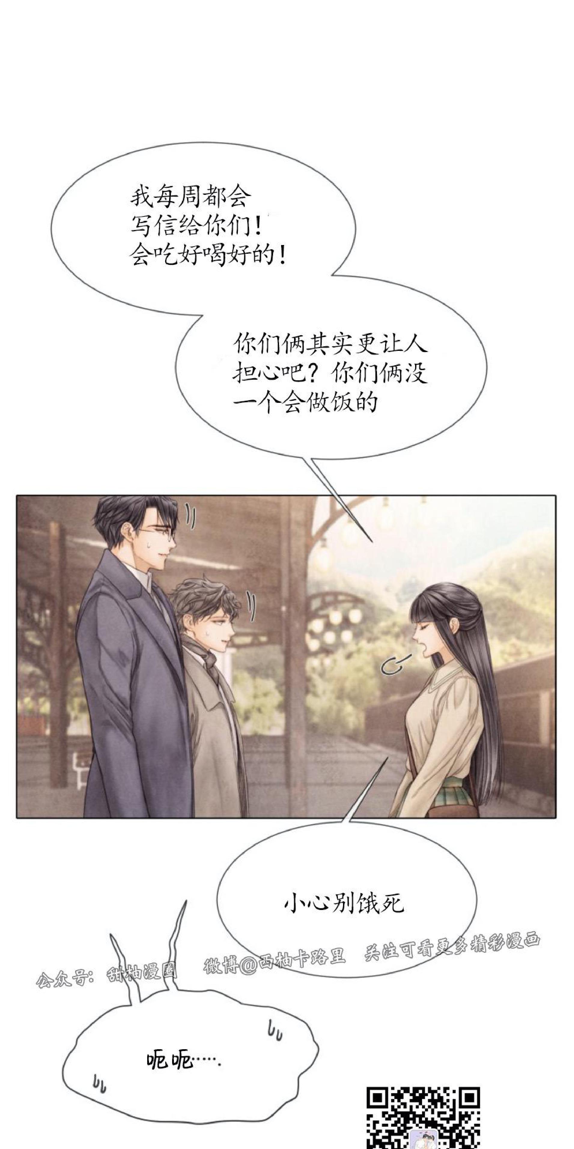 第65话3