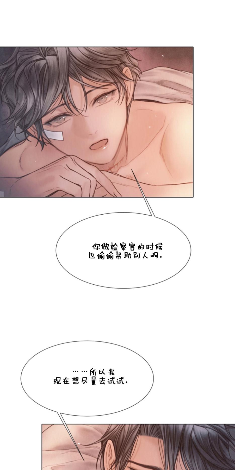 第73话2