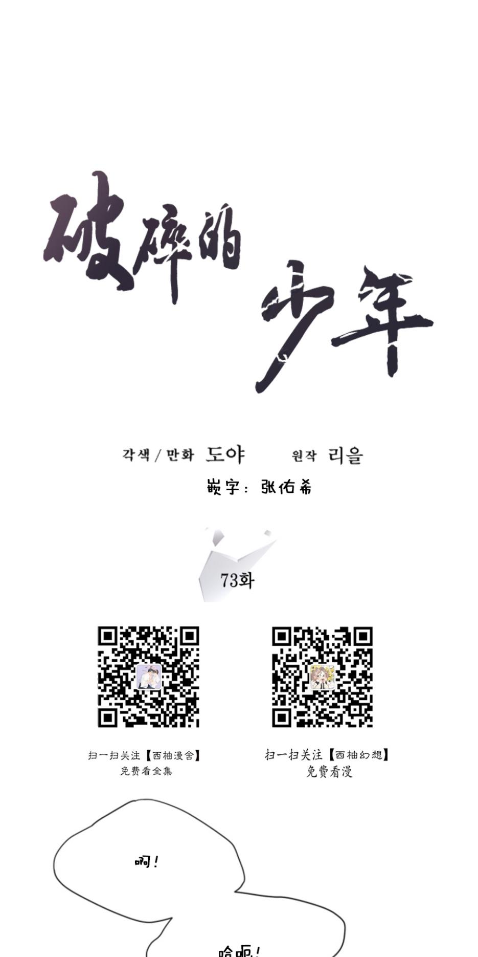 第73话0