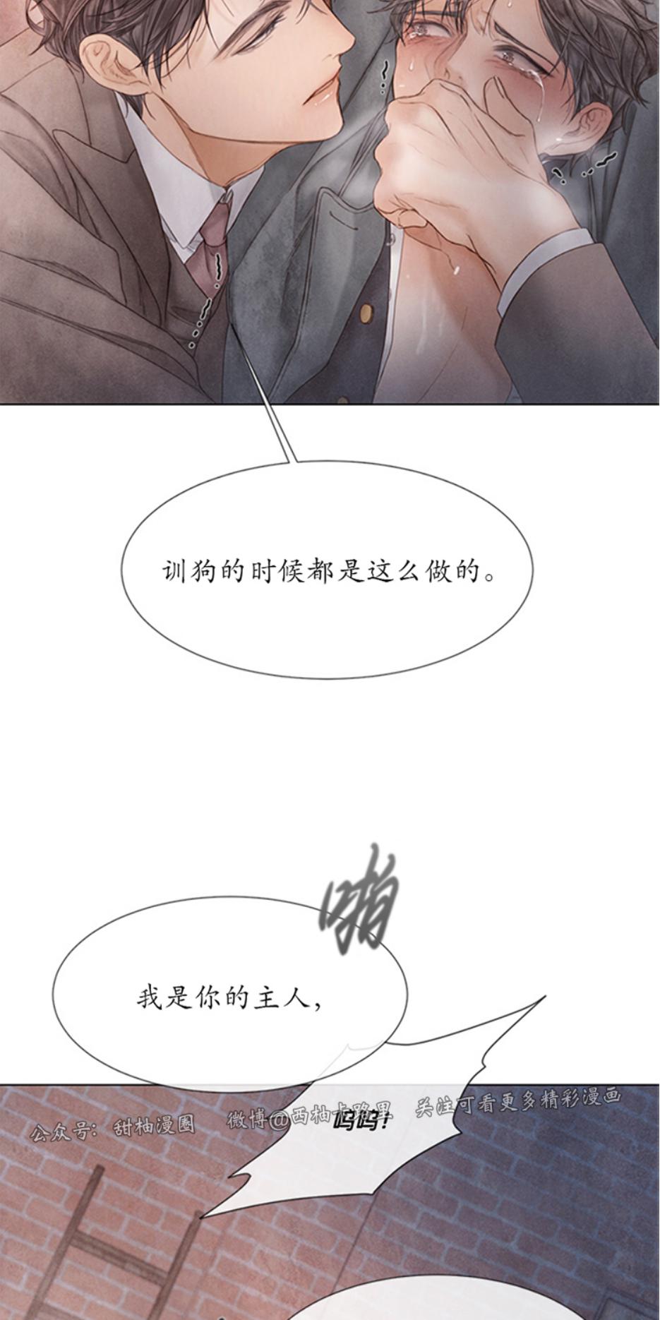 第60话3
