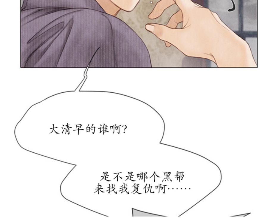 第60话3