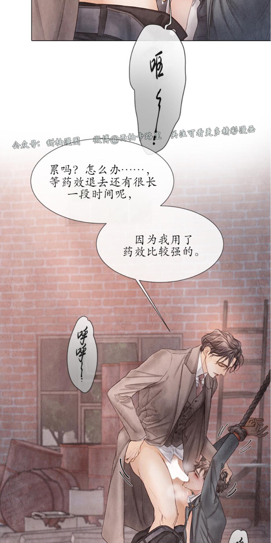 第60话2