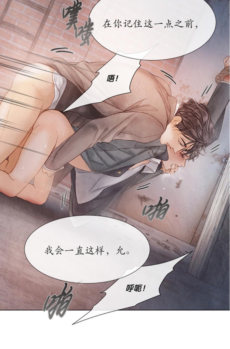 第60话4