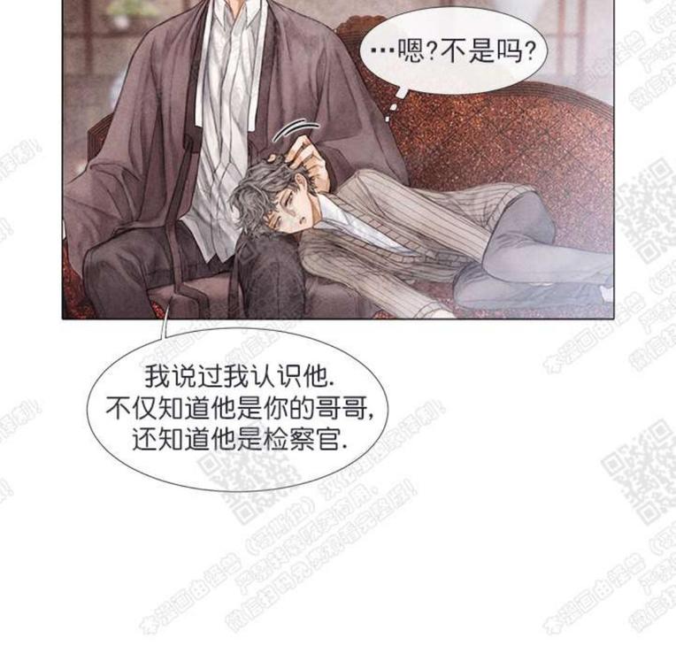 第9话3