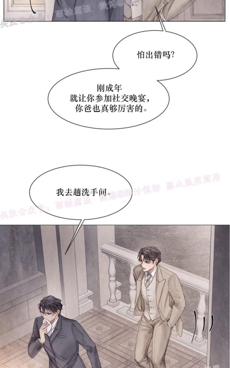 第45话2