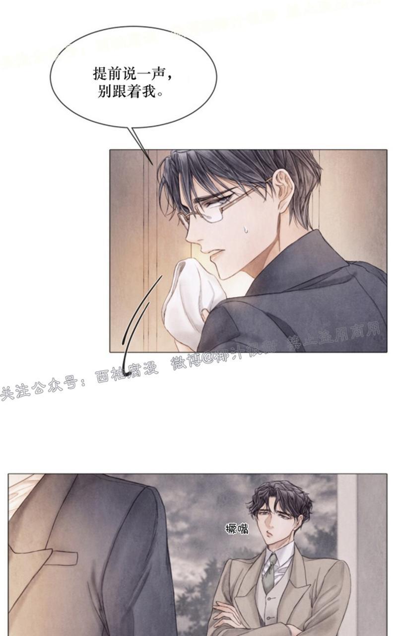 第45话4