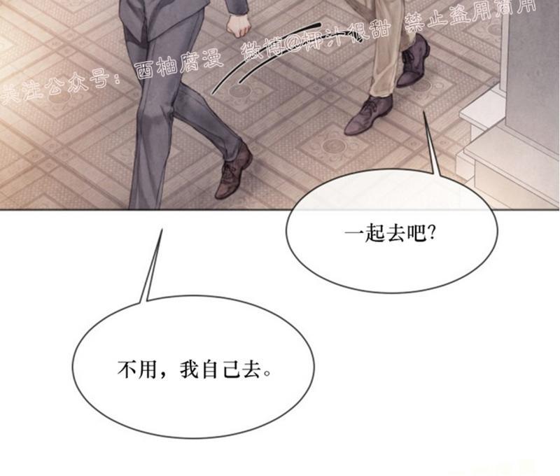 第45话3