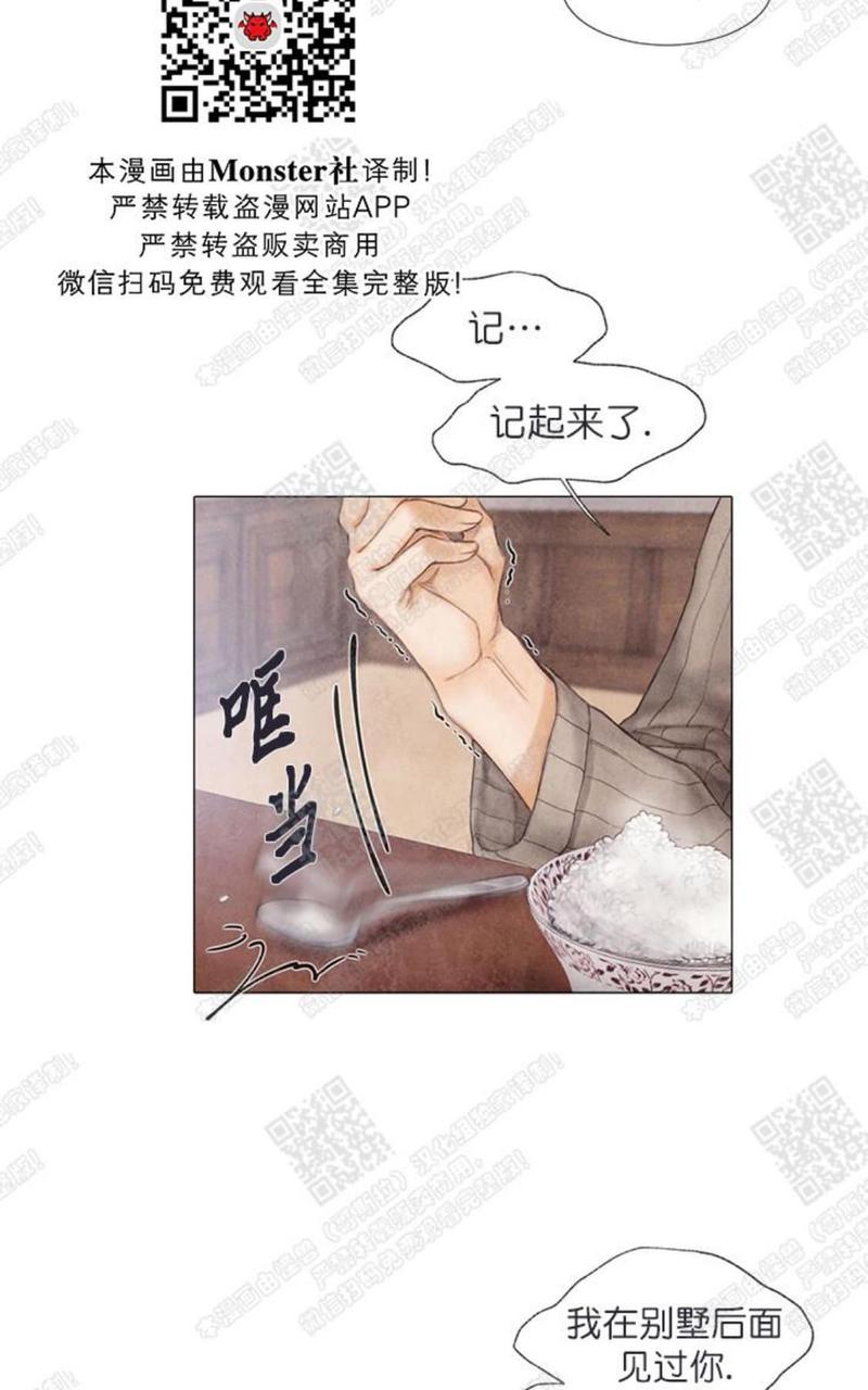 第8话1