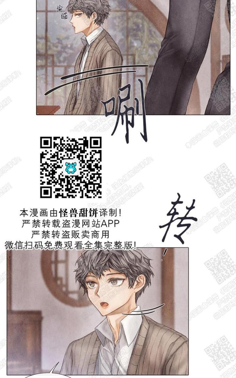 第8话3