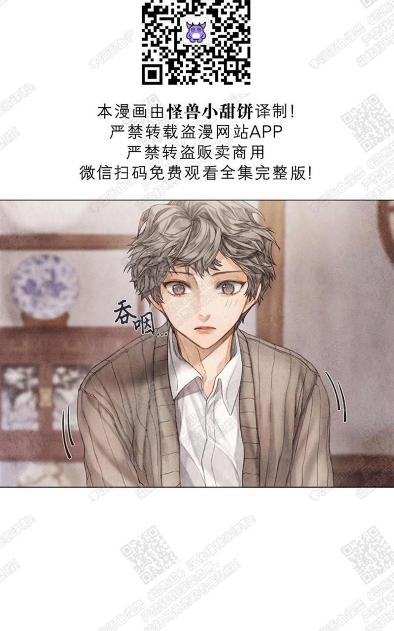 第8话1