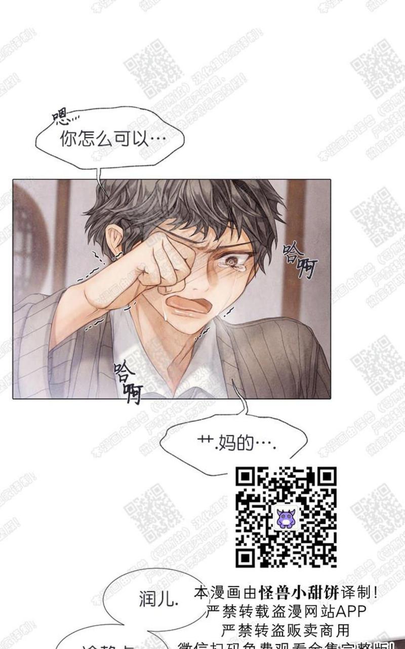 第8话4