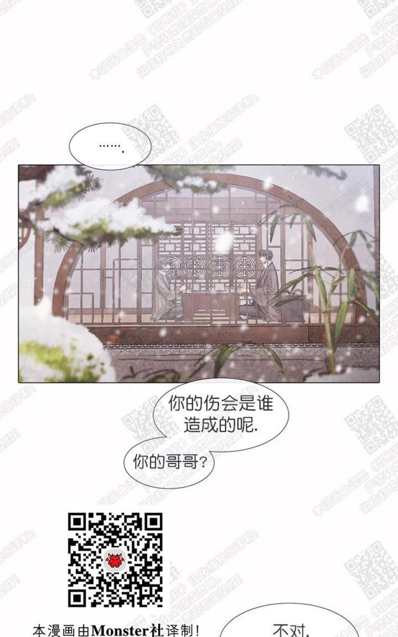 第8话2