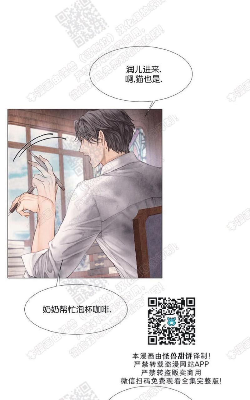 第15话4