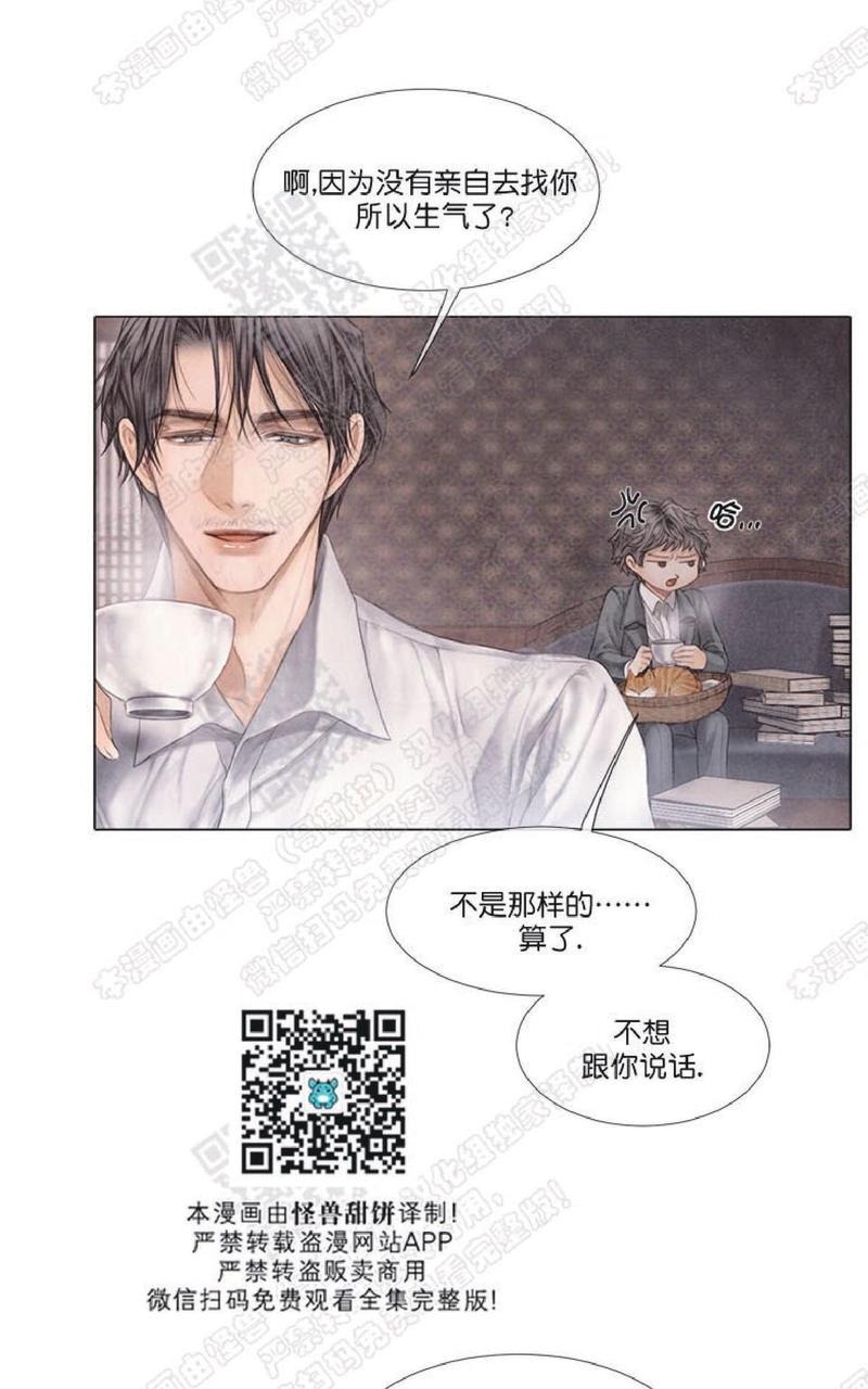 第15话3