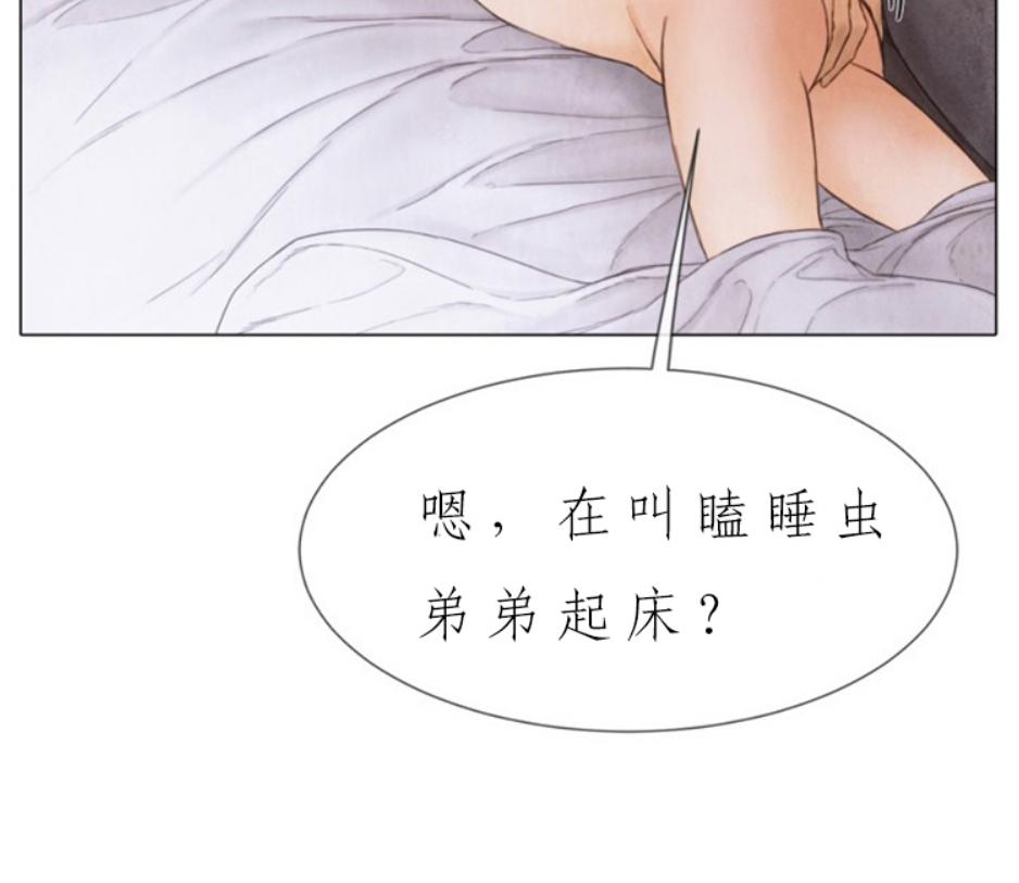 第67话2
