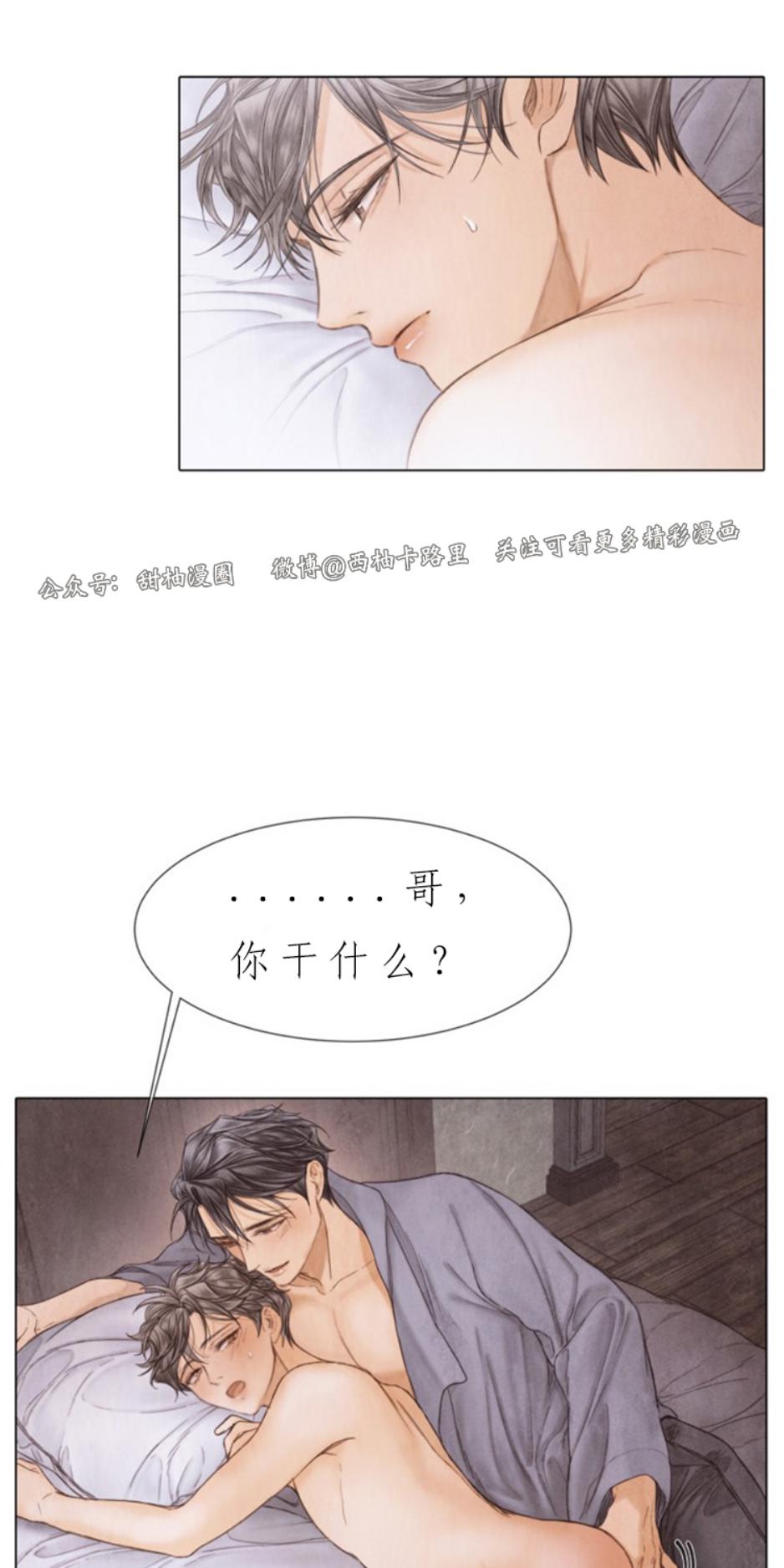 第67话1