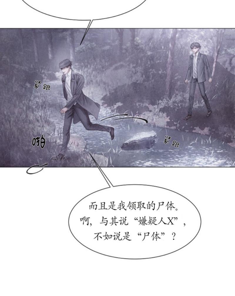 第48话4