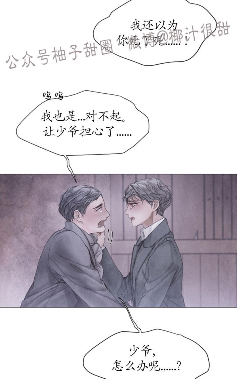 第48话4