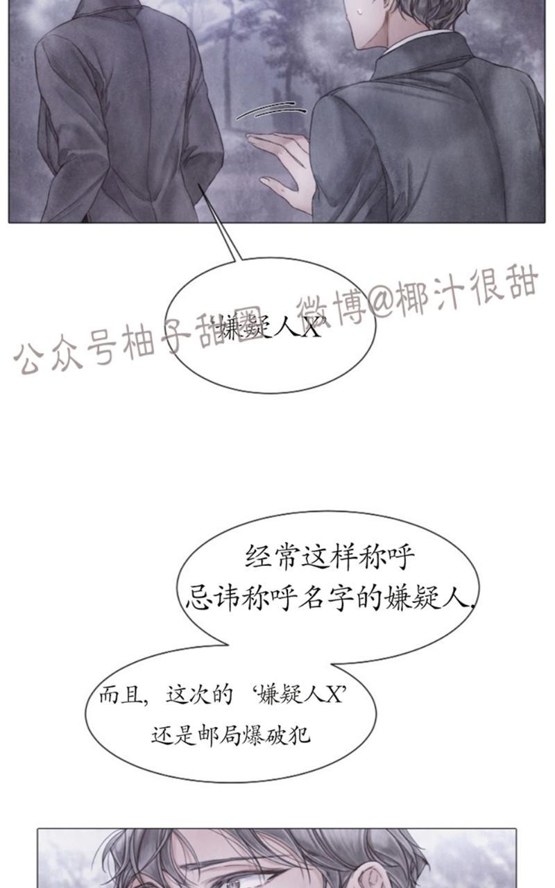 第48话2