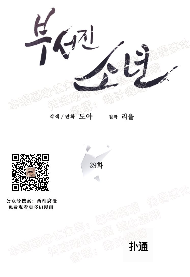 第39话0