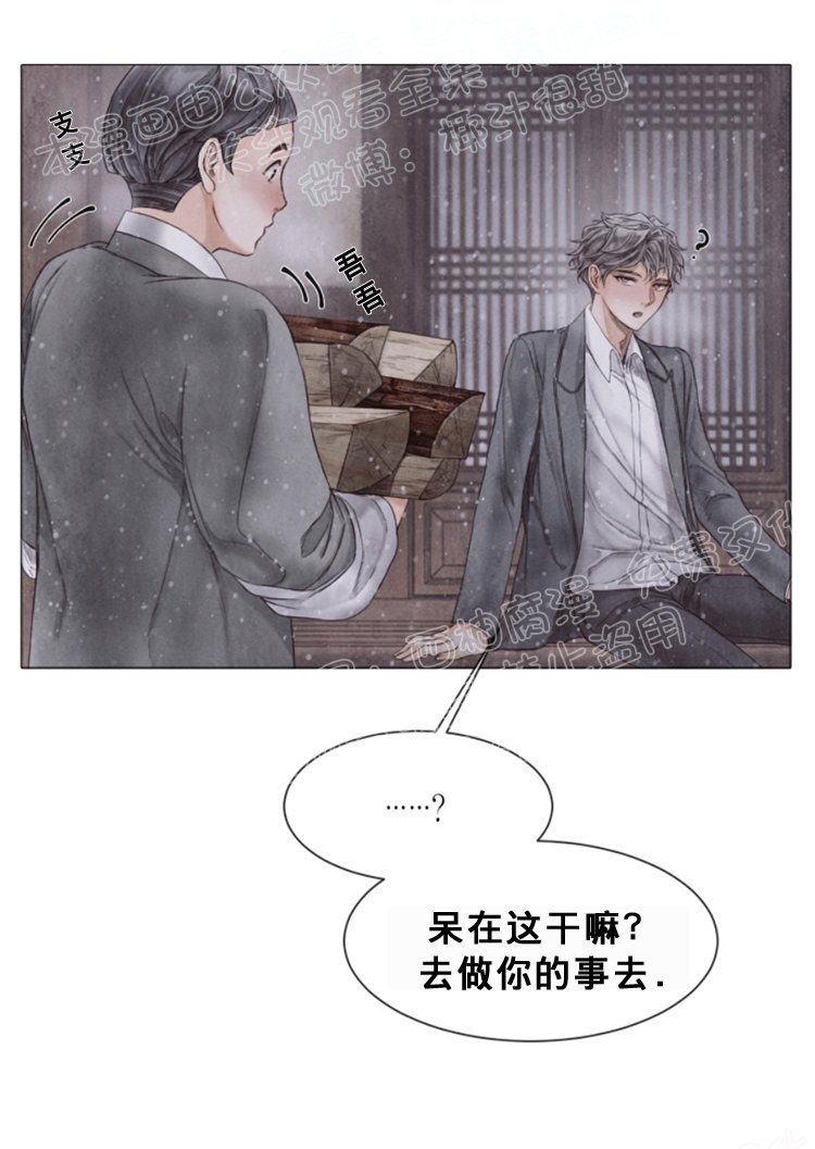 第39话4