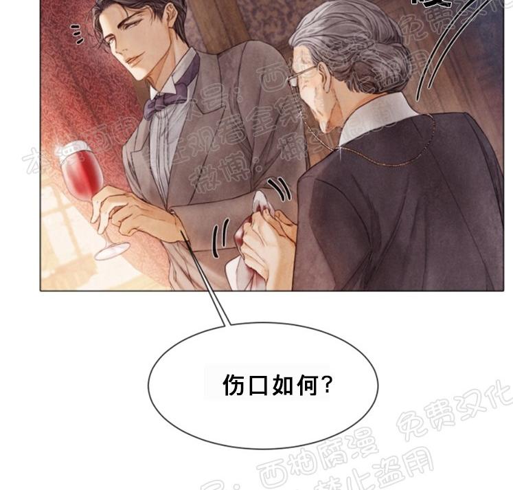 第39话4