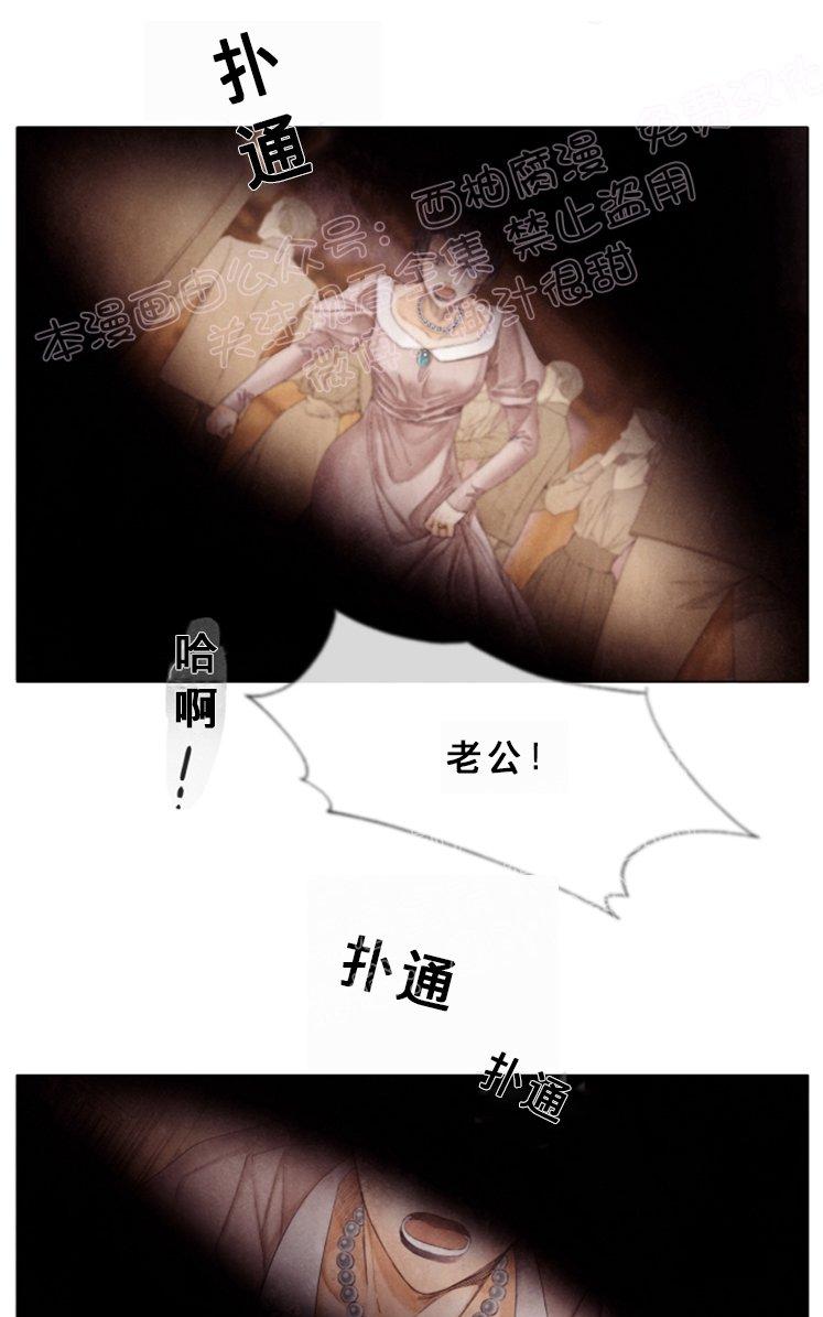 第39话3