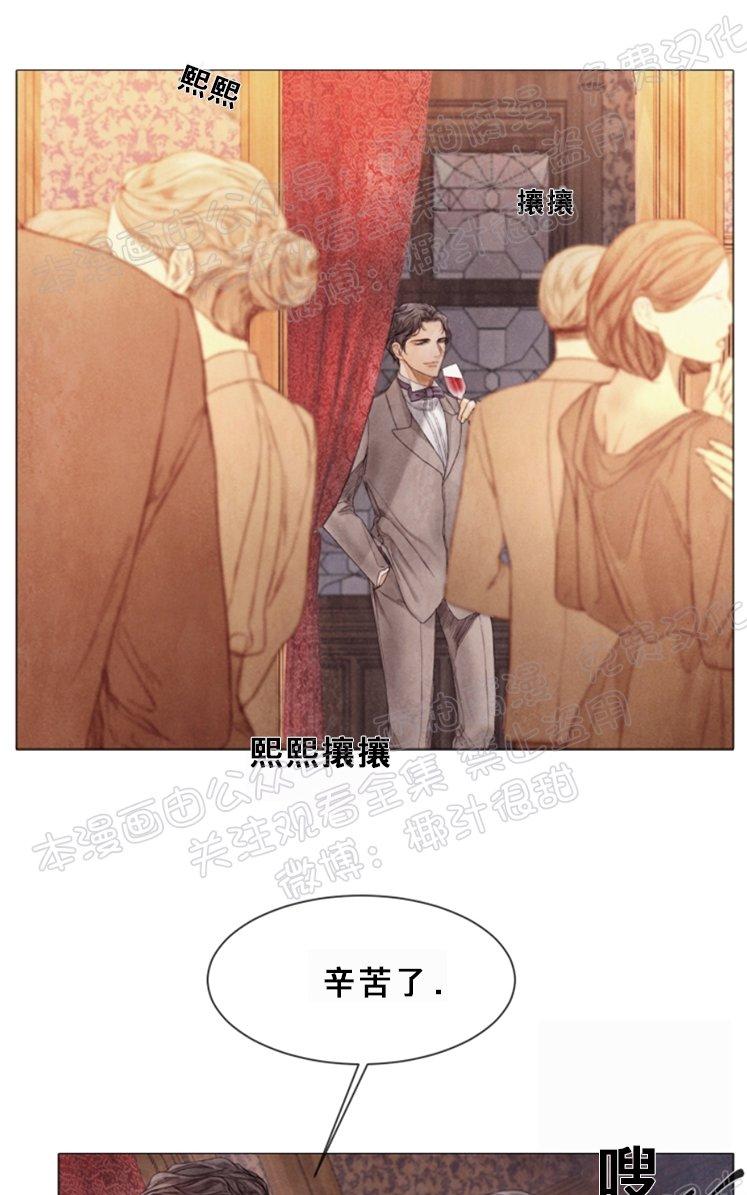 第39话3