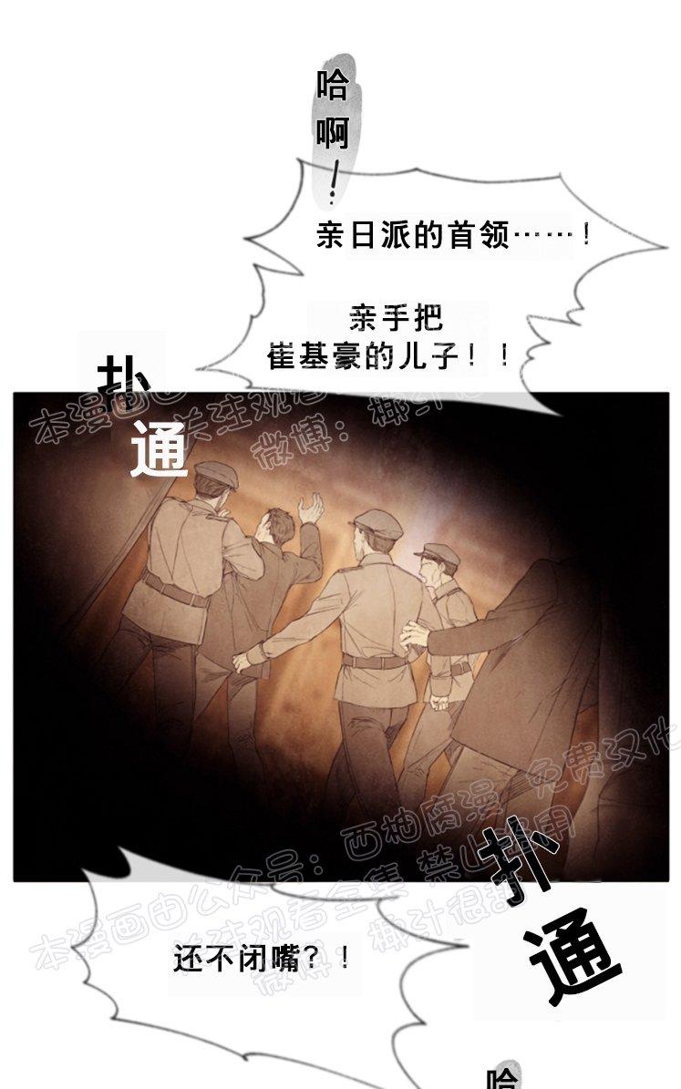第39话1