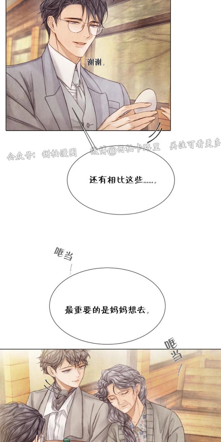 第69话4