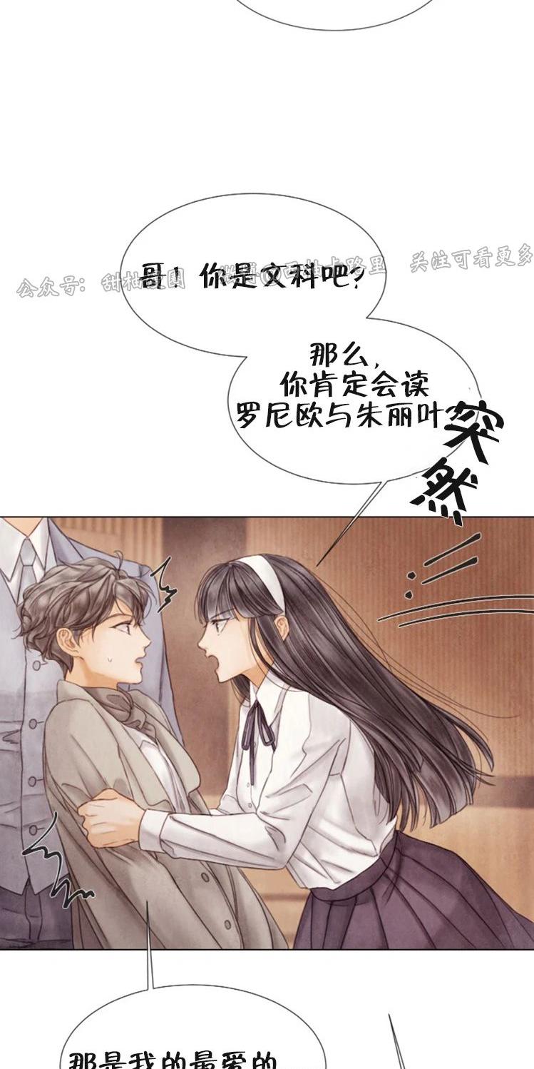 第69话4