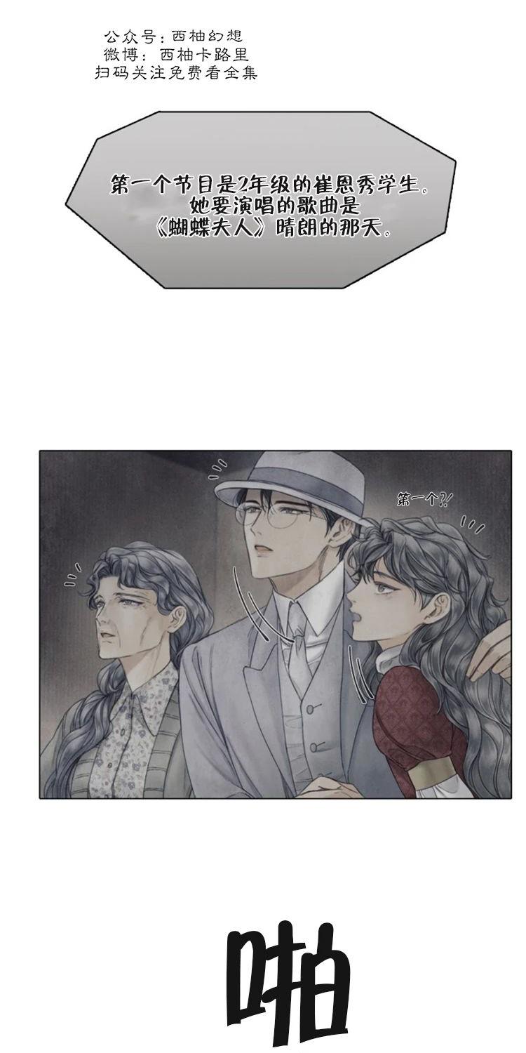第69话3