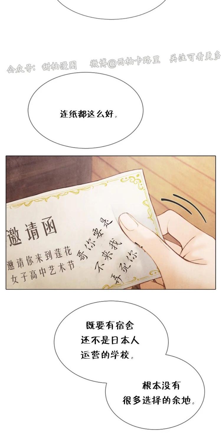第69话2