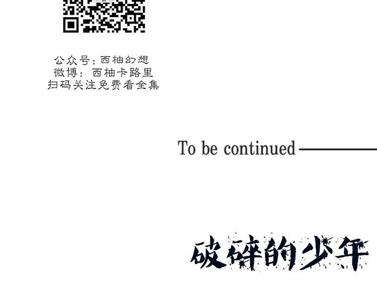 第69话2