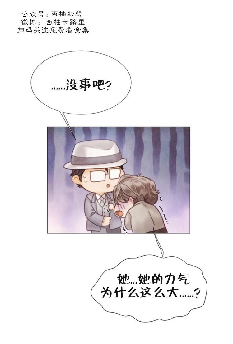 第69话2